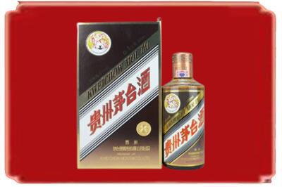 怀化市烟酒回收彩釉茅台酒.jpg