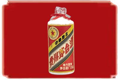 怀化市烟酒回收地方国营茅台酒.jpg