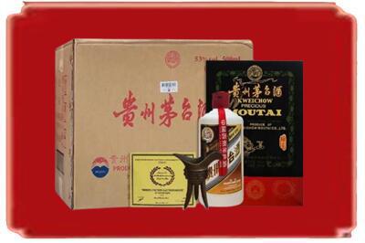 怀化市烟酒回收汉帝茅台.jpg