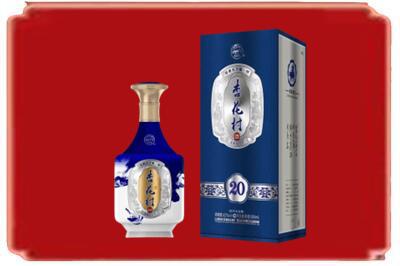 怀化市烟酒回收杏花村20年.jpg