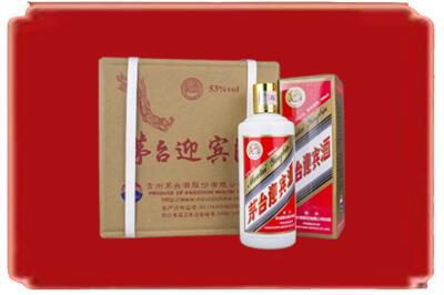 怀化市烟酒回收茅台迎宾酒.jpg