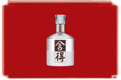 怀化市烟酒回收舍得.jpg